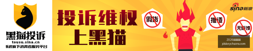 船迷困惑解,香波特不追,随小卡的理,2026最新百家乐官网,2026最新百家乐App,2026最新百家乐下载,2026最新百家乐网页版,2026最新百家乐娱乐