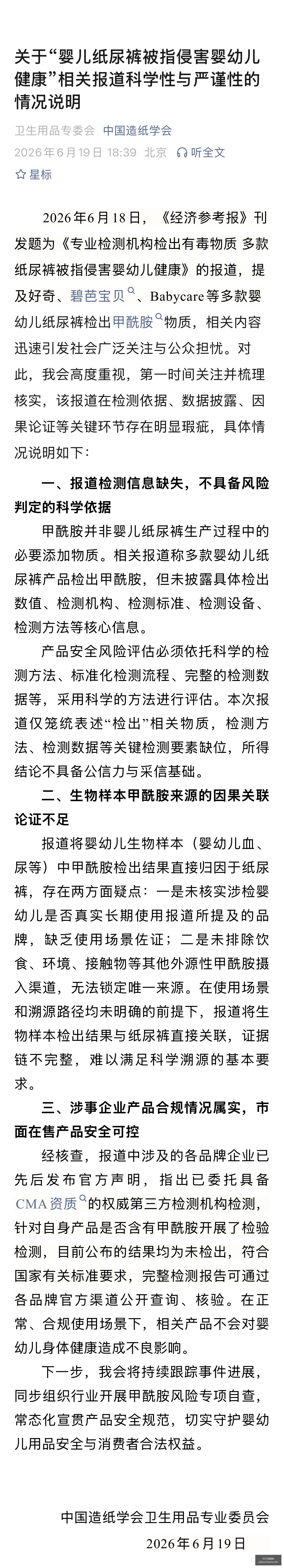 腾讯电竞新,项目公布,体育品牌战,2026最新百家乐官网,2026最新百家乐App,2026最新百家乐下载,2026最新百家乐网页版,2026最新百家乐娱乐